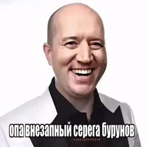 наши слоняры — стикер для MAX
