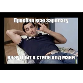 наши слоняры — стикер для MAX