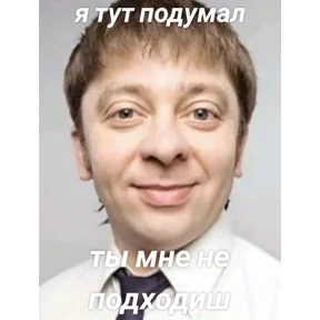 наши слоняры — стикер для MAX