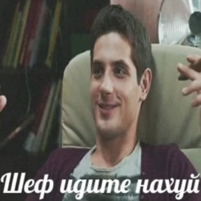для закупок — стикер для MAX