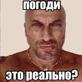 для закупок — стикер для MAX