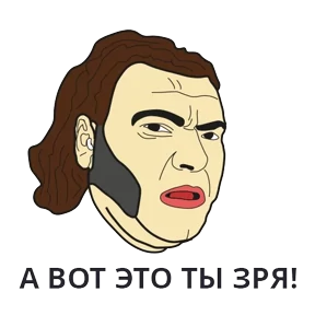 Лунафий — стикер для MAX