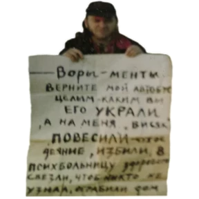 Лунафий — стикер для MAX