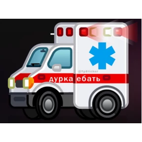 На случай важных переговоров — стикер для MAX