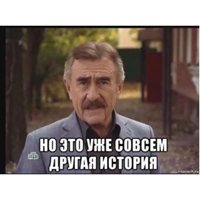На случай важных переговоров — стикер для MAX