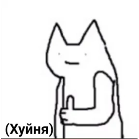 На случай важных переговоров — стикер для MAX