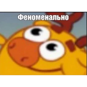 На случай важных переговоров — стикер для MAX