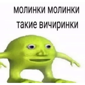 На случай важных переговоров — стикер для MAX