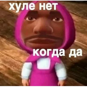На случай важных переговоров — стикер для MAX