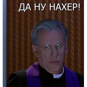 На случай важных переговоров — стикер для MAX