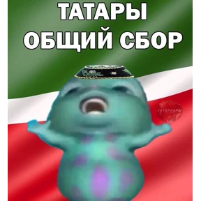 Для родных — стикер для MAX