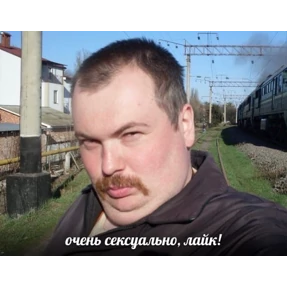 Для родных — стикер для MAX