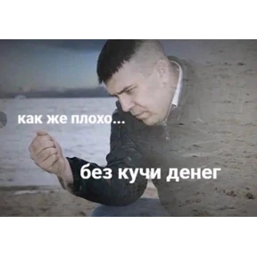 Для родных — стикер для MAX