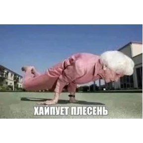 Для родных — стикер для MAX