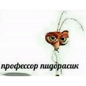 Для родных — стикер для MAX