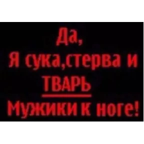 Для родных — стикер для MAX