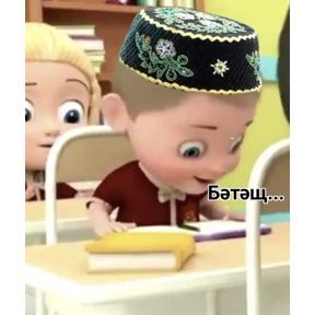 Для родных — стикер для MAX