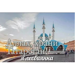 Для родных — стикер для MAX