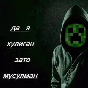 Для родных — стикер для MAX