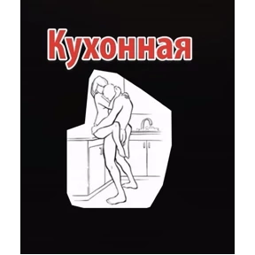 Поззз — стикер для MAX