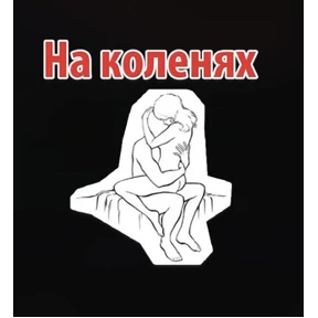 Поззз — стикер для MAX