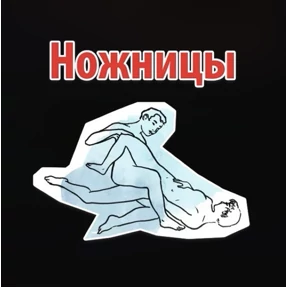 Поззз — стикер для MAX