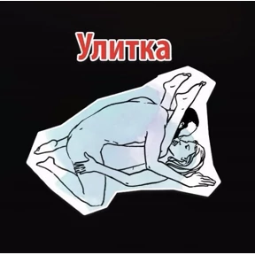 Поззз — стикер для MAX