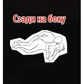 Поззз — стикер для MAX