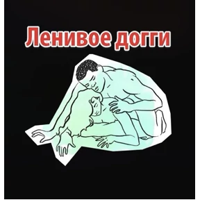 Поззз — стикер для MAX