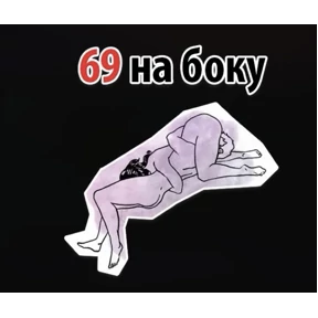Поззз — стикер для MAX