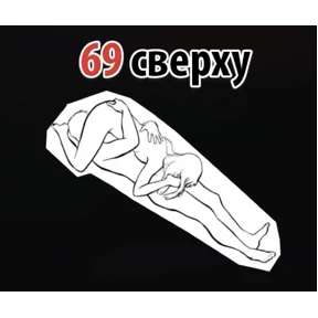 Поззз — стикер для MAX
