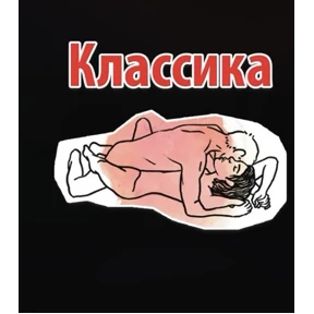 Поззз — стикер для MAX