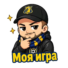 Славик — стикер для MAX
