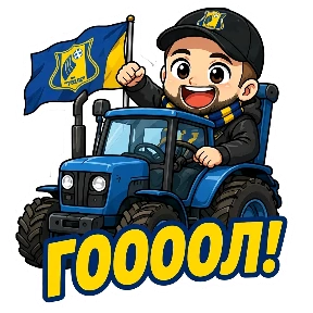 Славик — стикер для MAX