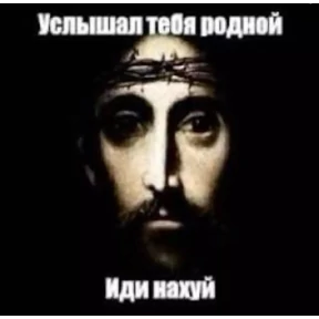 Для родных — стикер для MAX