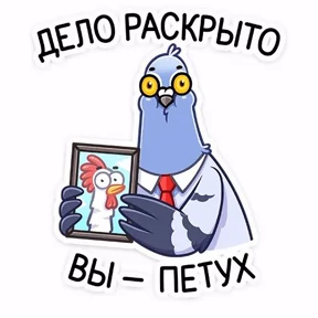 Для важных переговоров — стикер для MAX