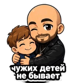 Славик — стикер для MAX