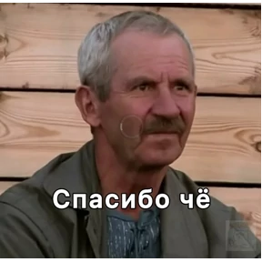 На все случаи 2 — стикер для MAX