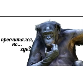 На все случаи 2 — стикер для MAX