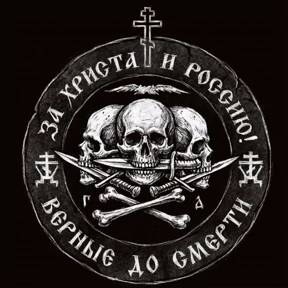 Армия — стикер для MAX