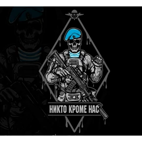 Армия — стикер для MAX