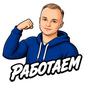 ЕР29 — стикер для MAX
