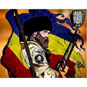 Армия — стикер для MAX