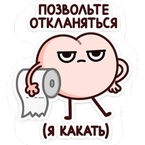 Как-то так — стикер для MAX