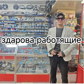Кутакпас — стикер для MAX