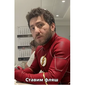 Папин туз — стикер для MAX