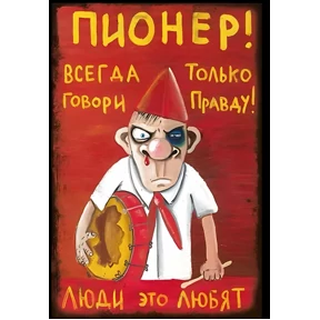 Мы... — стикер для MAX
