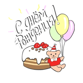 Котик — стикер для MAX