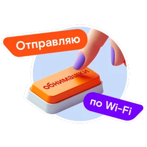 Стикер