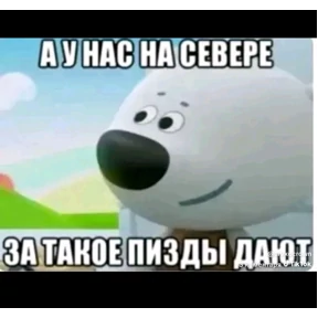 Почему — стикер для MAX